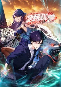 国创动画入坑推荐